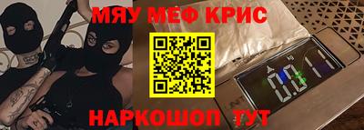 2c-b Бузулук