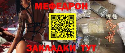 spice Бугуруслан