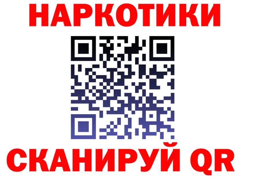 АМФ VHQ рабочий сайт shop OMG Братск