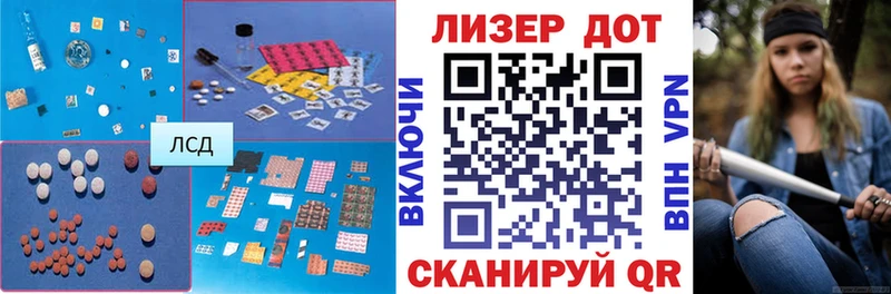 Лсд 25 экстази кислота  Братск 