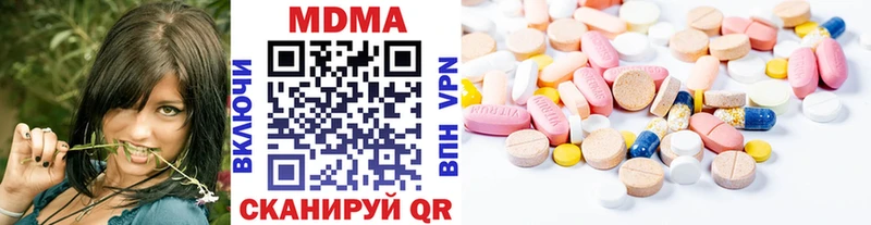 МДМА кристаллы  где найти наркотики  Братск 