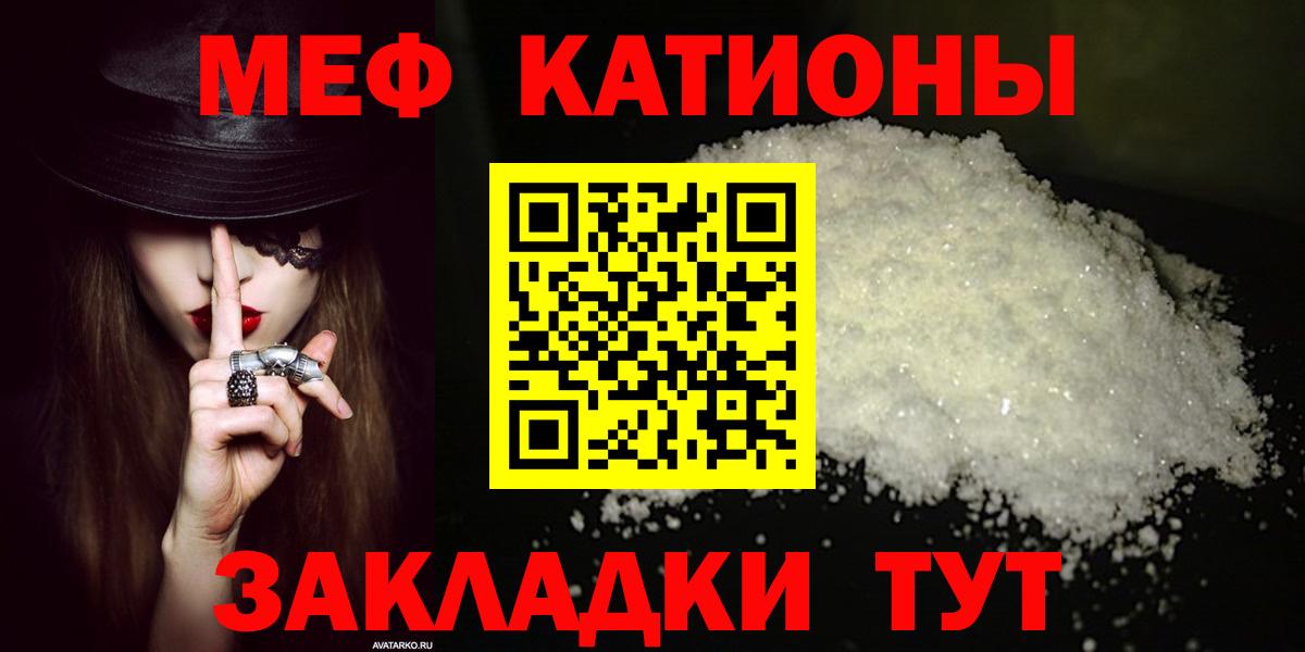 Братск  Меф   Вход с VPN  Конопля  Гашиш  APVP СОЛЬ   Сколько стоит  ГАШ 