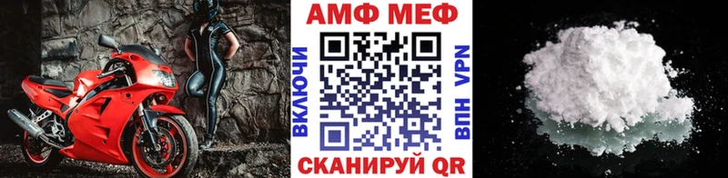 купить   Братск  МЕТАМФЕТАМИН витя 
