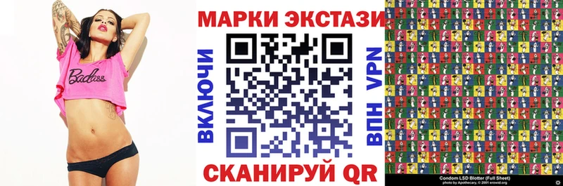 где продают наркотики маркетплейс наркотические препараты Наркотические марки 1,5мг Братск