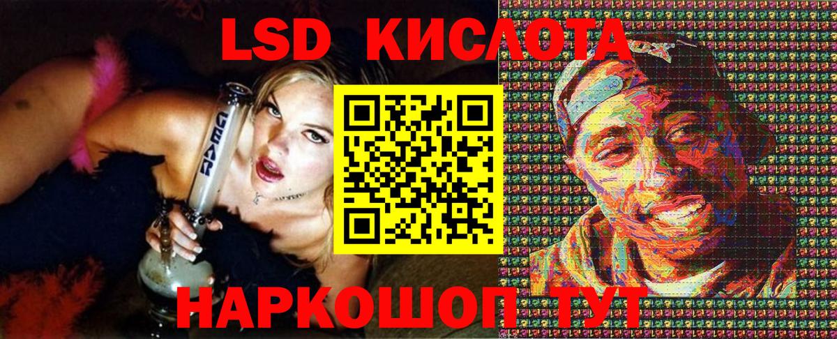 Наркотические марки 1500мкг  Вход с VPN  Братск  Наркотические марки 1500мкг 