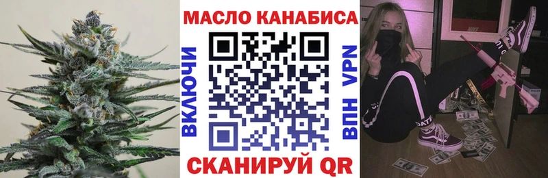 Дистиллят ТГК вейп  блэк спрут зеркало  Братск 