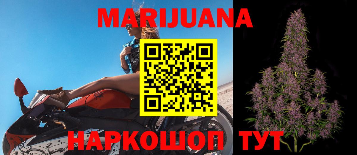 Каннабис MAZAR  Бошки Шишки Amnesia  Бошки Шишки LSD WEED  Братск  Вход с VPN 